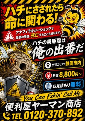 ブログ復活！